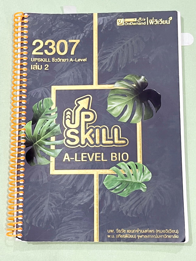 ►ชีววิทยา A-Level◄ หนังสือกวดวิชาออนดีมานด์ Upskill อัพสกิลชีววิทยา A-Level เล่ม 1-2 มีสรุปเนื้อหาสำคัญสั้นๆกระชับ เพื่อใช้เตรียมสอบ ม.ปลาย A-Level มีโจทย์เยอะมาก จดครบเกือบทั้งเล่ม จดละเอียด มีจดเน้นจุดที่ออกสอบบ่อยๆ หนังสือเล่มใหญ่ หนังสือใส่ปกสันเกลียว