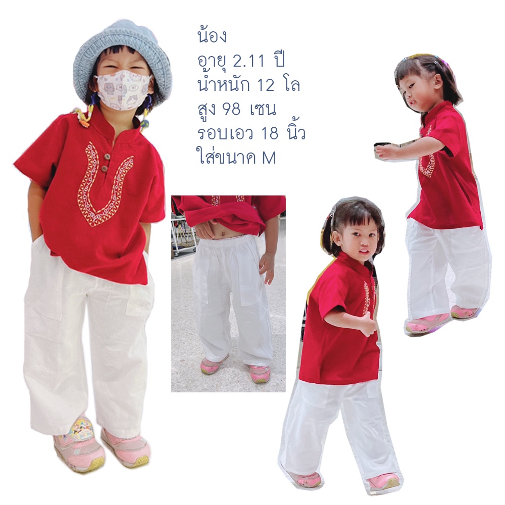 กางเกงเด็กขายาว ผ้าฝ้าย 100% อายุ 1-8 ปี สีขาวสุภาพเรียบร้อย เนื้อผ้าดีสวมใส่สบาย สวมใส่ได้ทั้งสองเพศ