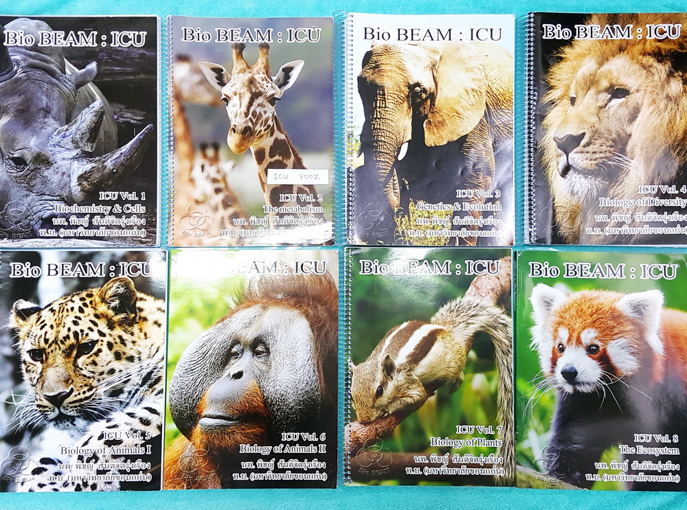►หมอพิชญ์ Biobeam◄ ICU A936 หนังสือเรียนชีววิทยา คอร์สไอซียู ครบเซ็ท 8 เล่ม ไฟล์จดเนื้อหาครบทั้ง 8 เล่ม + ไฟล์ชีทเสริม ในหนังสือทั้งเซ็ทจดครบ จดละเอียดมาก จดด้วยดินสอและปากกาสีสันสวยงาม มีวาดรูปประกอบเนื้อหาหลายหน้า แบบฝึกหัดมีจดเฉลยบางข้อ ยกเว้นเล่ม 6 ให
