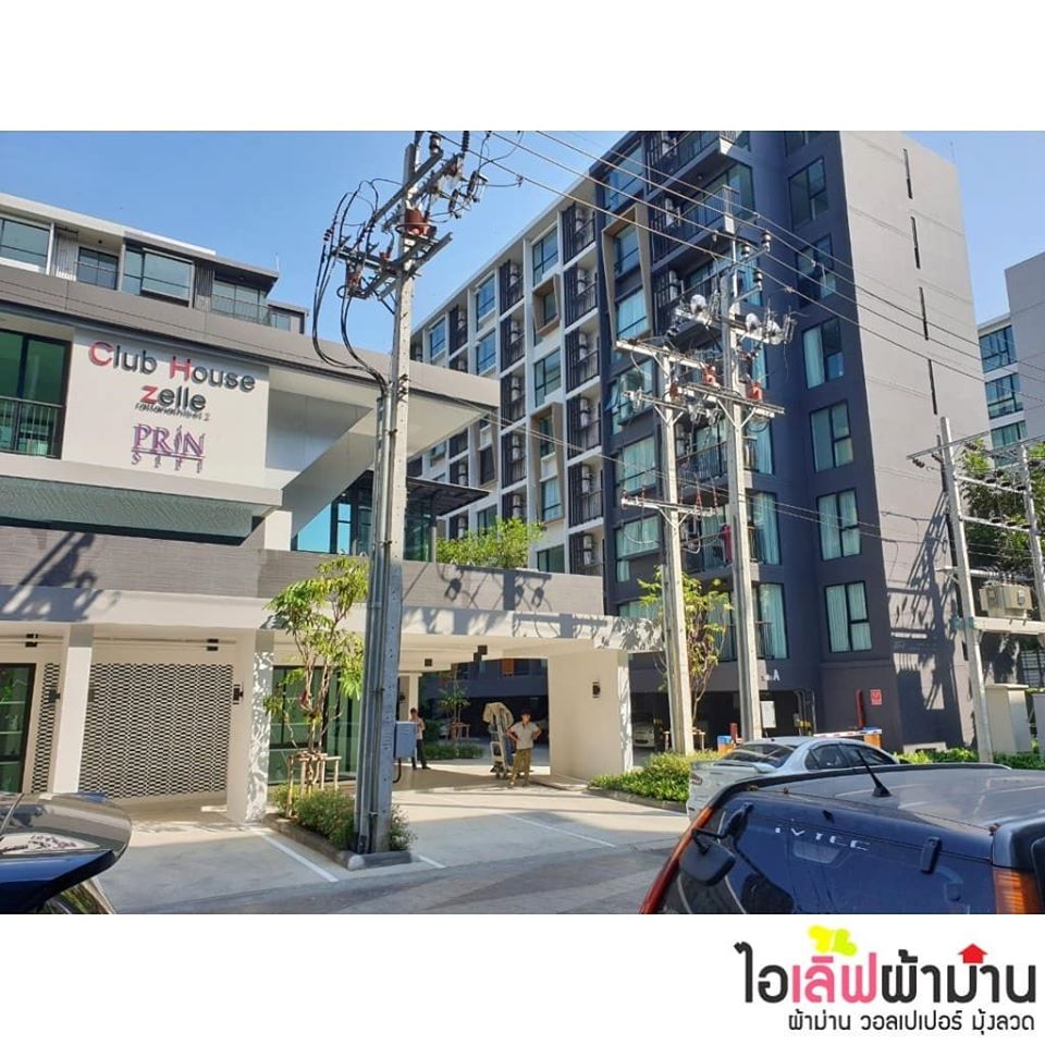 [C223] คอนโด Zelle รัตนาธิเบศร์2 ม่านจีบ ผ้าโปร่ง วอลเปเปอร์ และฟิล์ม