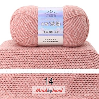 ไหมเบบี้บอล (Baby Ball) สี 14 Sakura