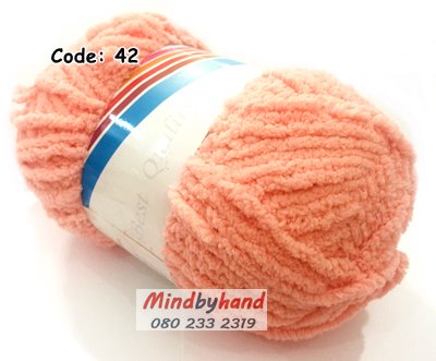 ไหมขนแกะสัมผัสนุ่ม รหัสสี 42 สีชมพูอมส้ม