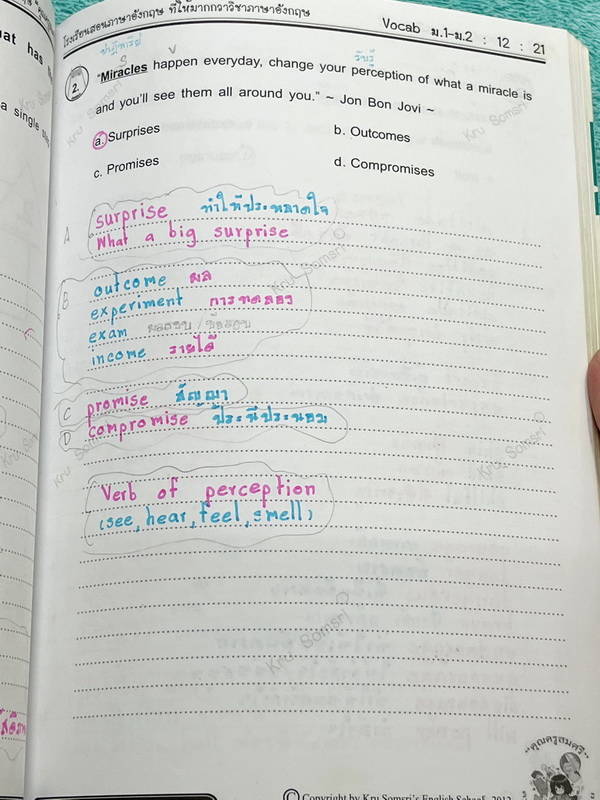 ►หนังสือเรียน ม.ต้น◄ หนังสือกวดวิชาภาษาอังกฤษครูสมศรี Vocab ม.1-ม.2 มีเนื้อหาและโจทย์เน้นฝึกด้านทักษะคำศัพท์ในระดับชั้น ม.1-ม.2 ในหนังสือจดครบเกือบทั้งเล่ม จดละเอียด ลายมือจดเป็นระเบียบ อาจารย์มีเน้นคำศัพท์ที่ควรท่องจำให้ได้ก่อนเข้าห้องสอบ