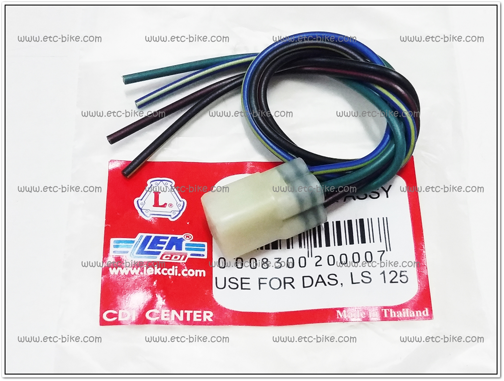 ปลั๊กต่อกล่อง DASH, LS125