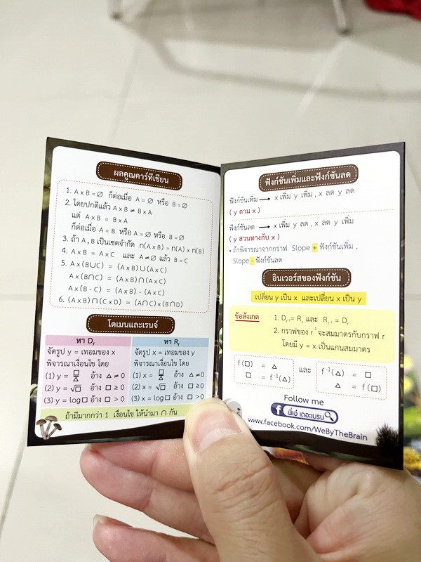 ►วีเบรน◄ Set หนังสือเรียนวิชาคณิตศาสตร์ Admission Math ทั้งเซ็ท 14 เล่ม + การ์ตสรุปสูตรอีก 14 แผ่นในหนังสือทุกเล่มมีสรุปสูตรเนื้อหาสำคัญ โจทย์แบบฝึกหัด และมีเฉลยวิธีทำอย่างละเอียดบางข้อ ทุกเล่มใหม่เอี่ยม ไม่มีรอยขีดเขียน ยกเว้นเล่มตรรกศาสตร์ ลำดับและอนุกร