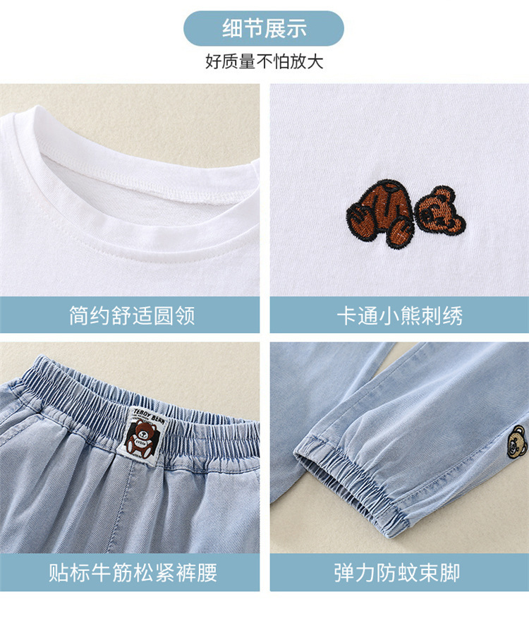 dr4892 เสื้อ+กางเกง เด็กโต 3 ตัวต่อแพ็ค 110-160 (เลือกไซส์ได้ให้ครบแพ็ค)