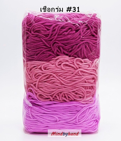 เชือกร่มผสมสี รหัสสี 31 โทนสีชมพู-บานเย็น