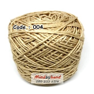 ไหมเบบี้ซิลค์ 50 กรัม สี 04 สีน้ำตาลบรอนส์