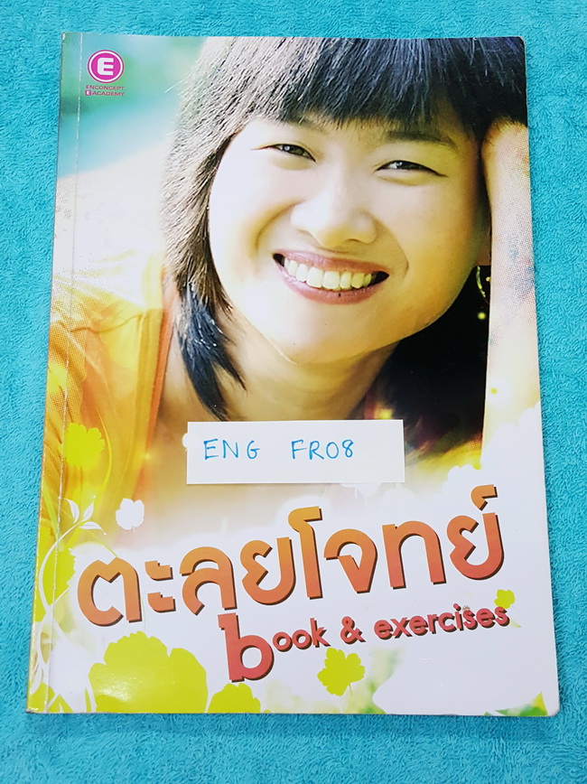 ►ครูพี่แนน Enconcept◄ ENG FR08 ตะลุยโจทย์ภาษาอังกฤษ จดครบเกือบเต็มเล่มทุกหน้า ไม่ได้จดประมาณ 7-8 หน้า จดละเอียด เรียบร้อย จดสีและดินสอ มีจดหลักการทำโจทย์ สรุปวิธีพิชิตข้อสอบ แนวคำถามที่อันไหนควรทำก่อนหรือควรข้ามไปก่อน พี่แนนรวบรวมโจทย์ข้อสอบจากสนามสอบดังๆ