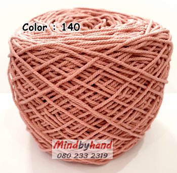 เชือกฟอก เกรด A สี 140 สีชมพูอ่อนออกหม่น
