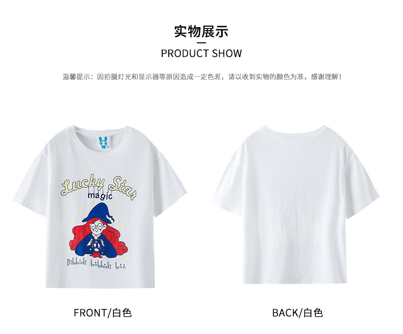 mu471 เสื้อยืด 3 ตัวต่อแพ็ค เด็กโต size 120-170 (เลือกให้ครบแพ็ค)