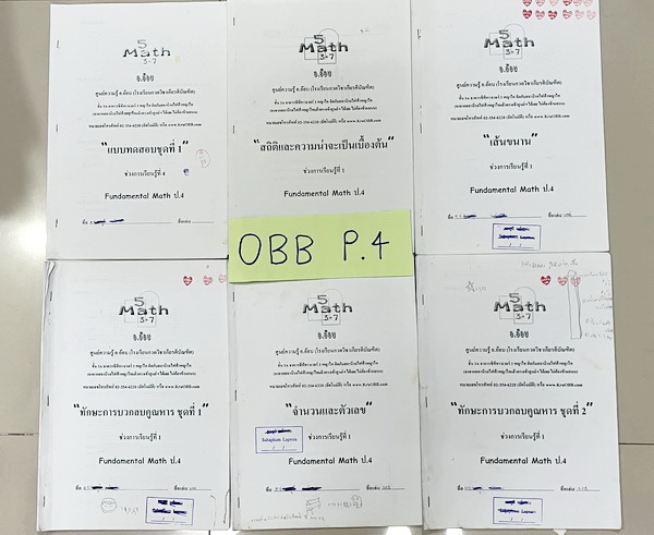 ►ครูอ๊อบ◄ OBB P4 ชีท KruOBB คอร์ส Fundamental Math ป.4 รวม 6 ชุด เป็นชีทแบบกระจาย ไม่ได้เรียงตามชุด ชีทมีความหนาพอประมาณ ทั้งชุดมีความหนารวมๆเท่ากับหนังสือ 1-2 เล่ม มีโจทย์เยอะมาก จดครบเกือบทั้งหมด จดละเอียด แสดงวิธีทำอย่างละเอียด มีโจทย์บางข้อเว้นว่างไปบ