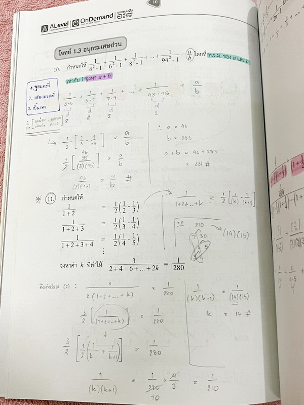 ►สอบเข้าเตรียมอุดม◄ Set หนังสือกวดวิชาเอเลเวล A Level พี่แท๊ป/พี่ป่าน ติวเข้มคณิตเข้าเตรียมอุดม เล่ม 1+2 มีสรุปเนื้อหา สูตร และเทคนิคลัดสำคัญเยอะมาก ครอบคลุมเนื้อหาคณิต ม.ต้น ลึกถึงเตรียมตัวสอบเข้าม.44โรงเรียนเตรียมอุดมศึกษา อาจารย์มีบอกข้อควรรู้ Key Idea