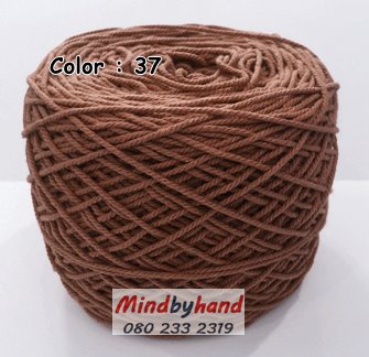 เชือกฟอก เกรด A สี 37 สีน้ำตาล