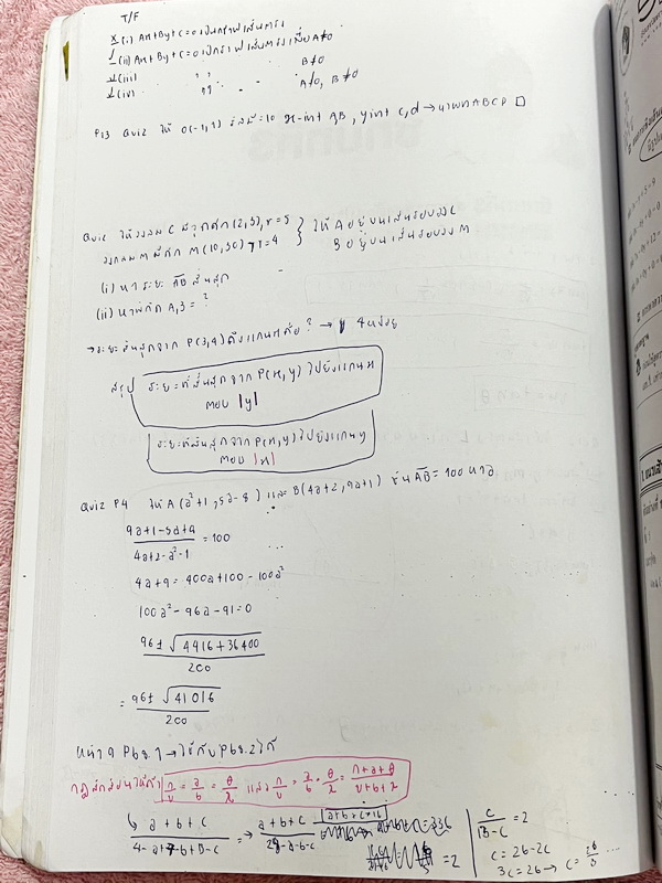 ►ครูซุปเค◄ หนังสือเรียนพิเศษ คอร์สสอบเข้าเตรียมอุดม-มหิดล เรื่องสมการกำลังสอง สมการและอสมการตัวแปรเดียว สมการสองตัวแปรและเรขาคณิตวิเคราะห์ พหุนามและเศษส่วนพหุนาม พาราโบลา เนื้อหาในคอร์สเป็นระดับ Advanced โจทย์ระดับยาก เหมาะสำหรับเด็กนักเรียนที่มีพื้นฐานดี