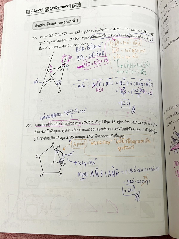 ►สอบ สพฐ รอบ1-2 ,สอบ IJSO◄ หนังสือกวดวิชาพี่ป่าน เอเลเวล A Level วิชาคณิตศาสตร์เพื่อสอบ สพฐ รอบ1-2 และสอบ IJSO มีสรุปสูตรสูตรกระชับ เน้นฝึกทำโจทย์ระดับยาก มีโจทย์รวมทั้งหมด 1,096 ข้อ จดครบเกือบทั้งเล่ม จดละเอียด จดโหด โจทย์บางข้อมีเว้นว่างไปบ้างไม่ได้ทำ ม