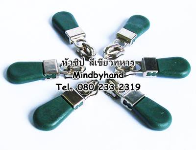 หัวซิปพลาสติก No.5