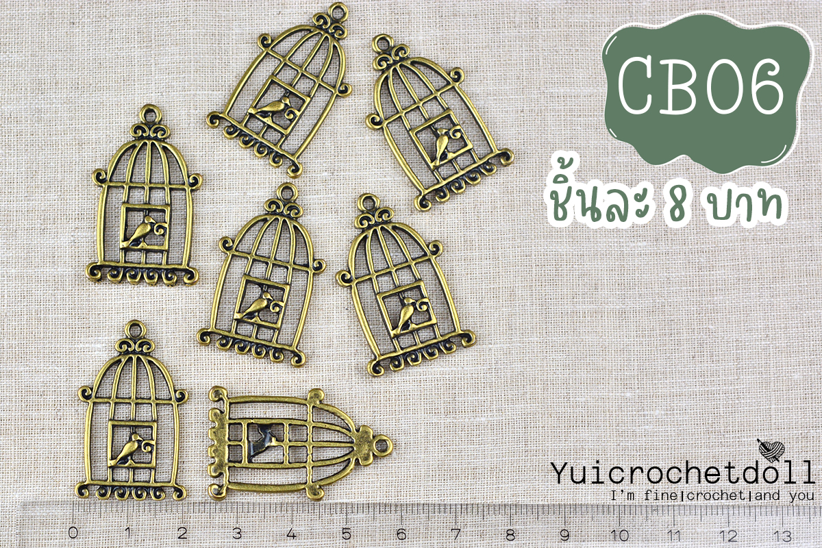 กรงนกเล็ก