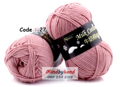 ไหมพรม Milk Cotton รหัสสี 27