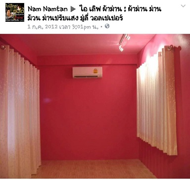 รีวิว ลูกค้าที่ใช้บริการ