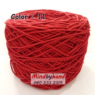 เชือกฟอก เกรด A สี 11 สีแดงสด