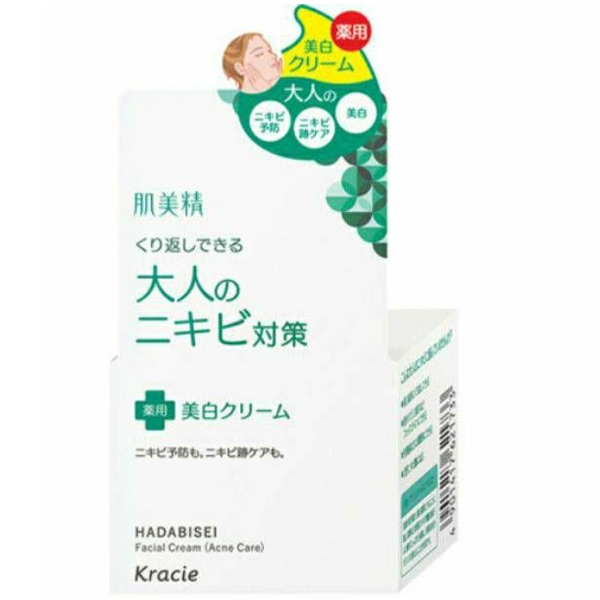 พร้อมส่ง ครีมรักษาสิวผู้ใหญ่ Kracie HADABISEI Acne Care Whitening Facial Cream 50g.