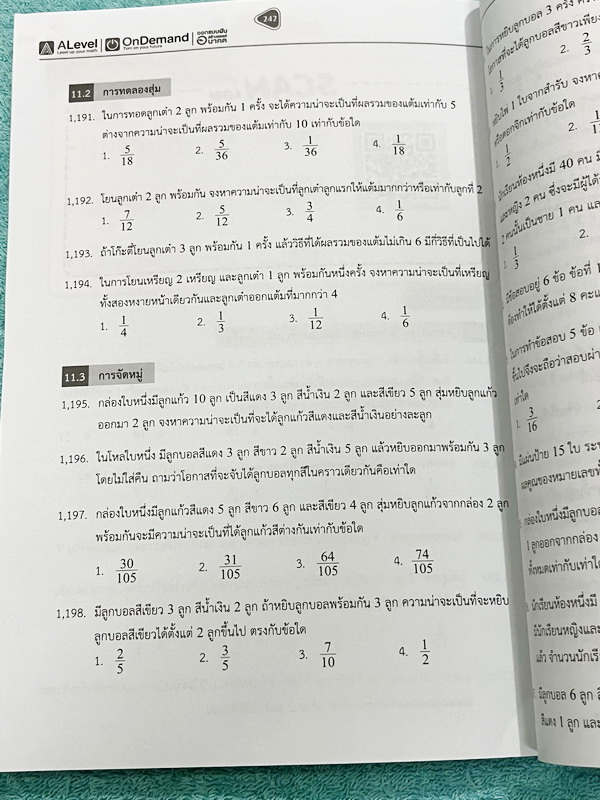 ►สอบเข้าม.4โรงเรียนเตรียมอุดม◄ หนังสือกวดวิชาปกใหม่ พี่แท๊ป / พี่ป่านเอเลเวล A Level ครบเซ็ท เล่ม 1-3 ติวเข้มคณิตศาสตร์สอบเข้าโรงเรียนเตรียมอุดมศึกษา 2567-2568 ในหนังสือมีสรุปสูตรสำคัญ และโจทย์แบบทดสอบทั้งหมด 1,237 ข้อ อาจารย์มีเน้นจุดที่ต้องระวัง และมีบอ
