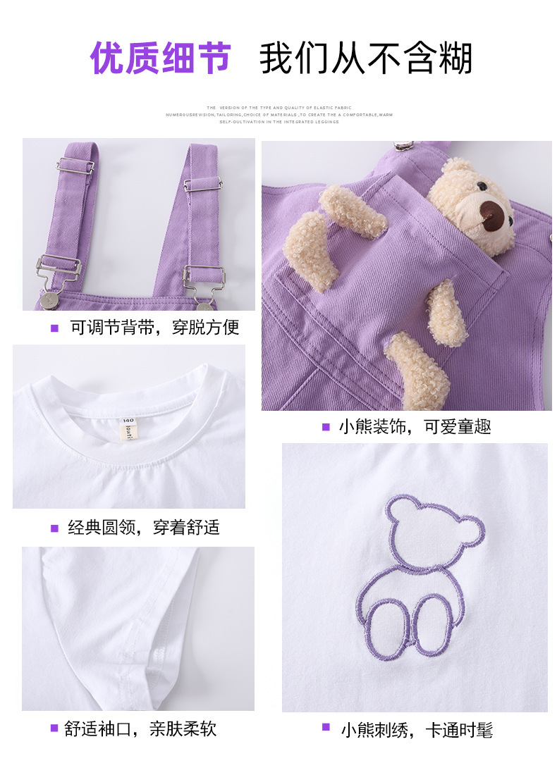 dr4885 เสื้อ+กางเกง เด็กโต 3 ตัวต่อแพ็ค 110-170 (เลือกไซส์ได้ให้ครบแพ็ค)