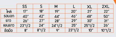 เสื้อแจ๊คเก็ต Safey มี 3 สี คือ สีส้ม, สีกรมท่า, สีกากี