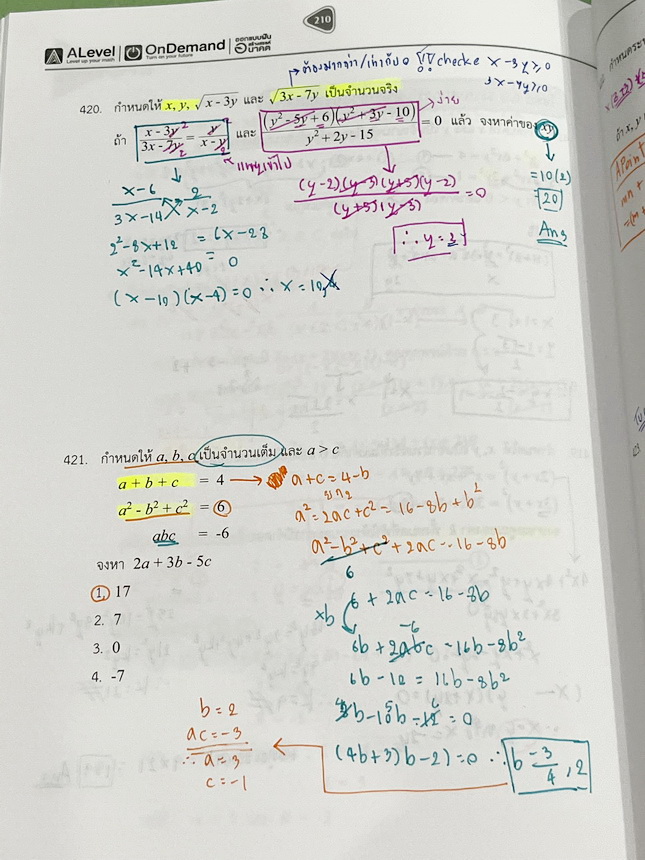 ►สอบเข้าเตรียมอุดม,สอบเข้าม.4◄ ครบเซ็ท ติวเข้มคณิตศาสตร์เข้าเตรียมอุดม พี่แท็ป พี่ป่านเอเลเวล เล่ม 1+2 พร้อมไฟล์เฉลยละเอียด อาจารย์มีบอกข้อควรรู้ ข้อสังเกตการทำโจทย์มากมาย ในหนังสือมีรวบรวมข้อสอบตะลุยโจทย์การแข่งขันจากสนามสอบดังๆหลายแห่งเช่น เพชรยอดมงกุฎ