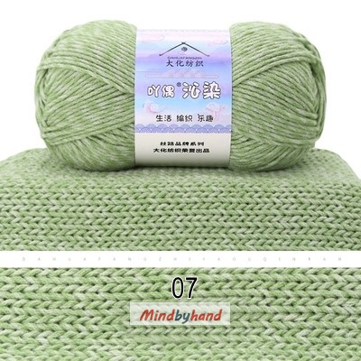 ไหมเบบี้บอล (Baby Ball) สี 07 Green