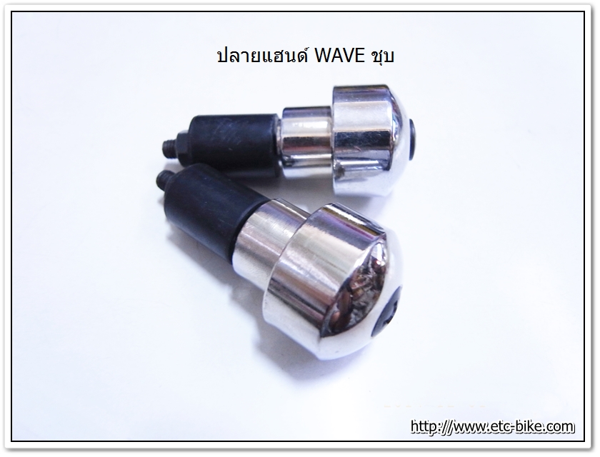 น๊อตปลายแฮนด์ WAVE ชุบ