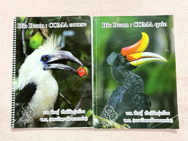 ►หมอพิชญ์ Biobeam◄ Set หนังสือคอร์ส Coma 2 เล่ม ประกอบด้วยเล่มสรุปเนื้อหาและเล่ม Quiz ตะลุยโจทย์ - เล่มสรุปเนื้อหา มีสรุปชีววิทยาระดับชั้น ม.ปลายทั้งหมด เพื่อเตรียมตัวสอบเข้ามหาวิทยาลัย เนื้อหาตีพิมพ์สมบูรณ์ทั้งเล่ม จดครบเกือบทั้งเล่ม จดละเอียด หนังสือพิม