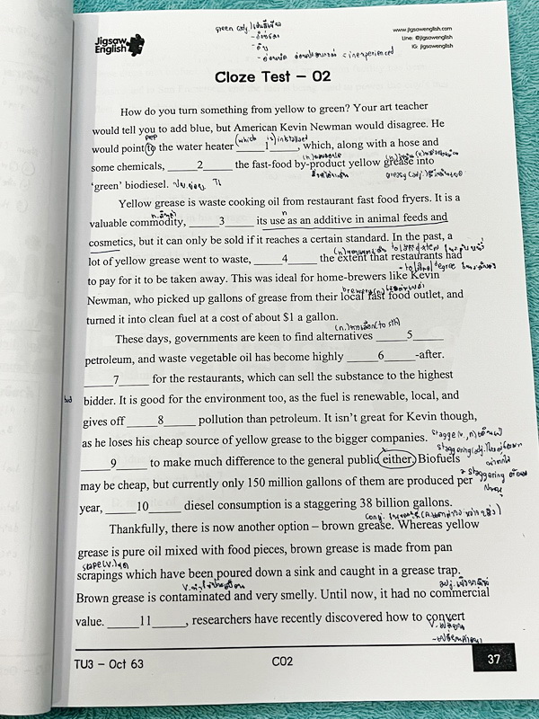 ►ครูจิ๊กซอว์◄ ครู Jigsaw TU3 คอร์สสอบเข้าเตรียมอุดม สอบเข้าม.4 เน้นตะลุยโจทย์ข้อสอบ Test มีครบทุกพาร์ททั้ง Vocab , Reading , Error Identification , Cloze Test และ Miscellaneous Exercises มีจดครึ่งเล่ม จดละเอียด ข้อที่ไม่ได้จดไม่มีเฉลย มีจดความหมายและวิธีก