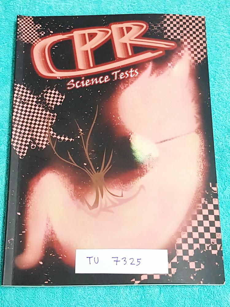 ►สอบเข้าเตรียมอุดม◄ TU 7325 CPR Science Test เรียบเรียงโดย น.ร.แผนการเรียนวิทยาศาสตร์ คณิตศาสตร์ คุณภาพชีวิต รุ่นที่ 73 โรงเรียนเตรียมอุดมศึกษา เหมาะสำหรับทบทวนความรู้วิชาวิทยาศาสตร์ และเตรียมความพร้อมในช่วงโค้งสุดท้ายก่อนจะสอบเข้า ร.ร.เตรียมอุดมศึกษา ในห