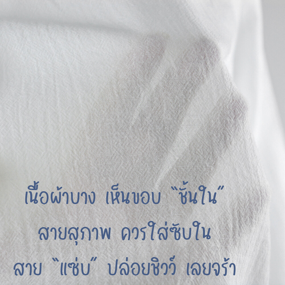 เสื้อผ้าฝ้าย "สาลู" แขนยาว มีหมวก ขนาด S-5XL ผ้าบางสวมใส่สบาย ระบายอากาศดี ใส่ไปทะเล เที่ยวชิลๆ