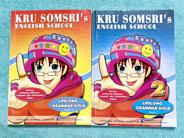 ►ครูสมศรี◄ Set หนังสือเรียนพิเศษ วิชาภาษาอังกฤษ Lifelong Grammar Gold เล่ม 1+2 จดครบเกือบทั้งเล่ม จดละเอียด ในหนังสือมีเทคนิคลัดในการดูหลัก Grammar ของครูสมศรีเยอะมาก