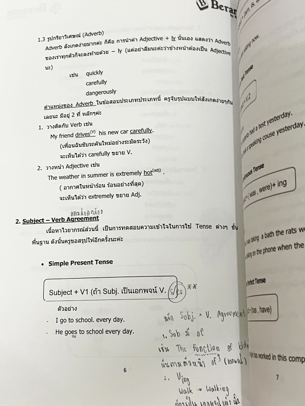 ►Berante◄ หนังสือกวดวิชาภาษาอังกฤษครูพลอย ตะลุยโจทย์สอบเข้า ม.4 มีสรุปแกรมม่าหลักไวยากรณ์สั้นๆกระชับ อาจารย์มีบอกเป็นหลักการ และเทคนิคการทำโจทย์ มีเน้นที่น่าจุดสังเกต ตำแหน่งการวางของคำศัพท์ที่ควรจำ มีโจทย์ test แบบทดสอบ เนื้อหาสรุป เทคนิค ข้อสังเกตต่างๆต