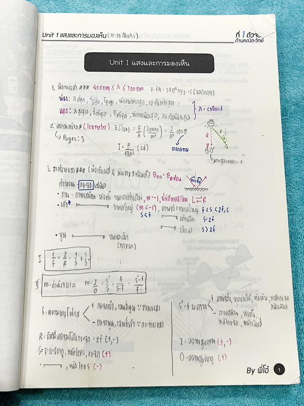 ►สอบเข้ามหิดล◄ หนังสือกวดวิชา Oplus พี่โอ๋โอพลัส วิทยาศาสตร์กวดเข้มเข้ามหิดลวิทยานุสรณ์ สรุปเนื้อหาครบทุกบท มีแบบฝึกหัดประจำบท จดละเอียดบางหน้า ทุกบทมีการบ้านเป็นตะลุยข้อสอบเก่า 12 ปีล่าสุด มีเฉลยครบทุกข้อ ด้านหลังมีข้อสอบ สสวท. วิชาวิทยาศาสตร์อีก 4 ชุด ม