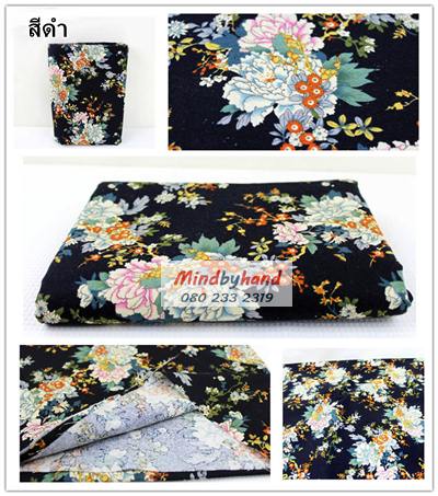 ผ้าฝ้ายลายดอกไม้