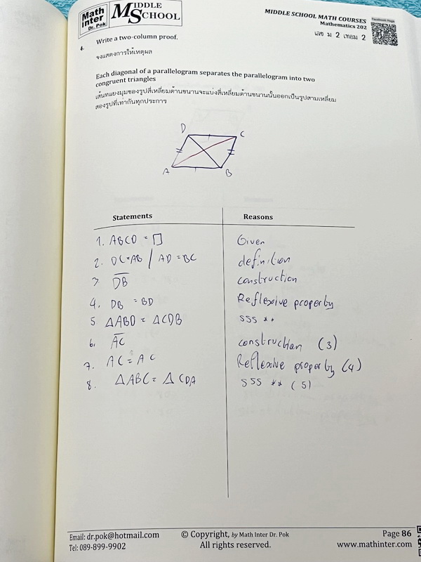 ►Dr.Pok◄ หนังสือเรียนพิเศษ Math Inter ดร.ป๊อป ม.2 เทอม 2 วิชาคณิตศาสตร์ มีสรุปสูตรเนื้อหาสำคัญ และโจทย์แบบฝึกหัด เนื้อหาและเทคนิคลัดตีพิมพ์สมบูรณ์ เนื้อหาและโจทย์มี 2 ภาษาคือภาษาไทยและภาษาอังกฤษ ในหนังสือมีจดบางหน้า จดละเอียด หนังสือเล่มหนาใหญ่