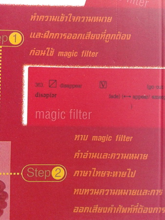 ครูพี่แนน 3030 Words เรียนศัพท์จากประโยค