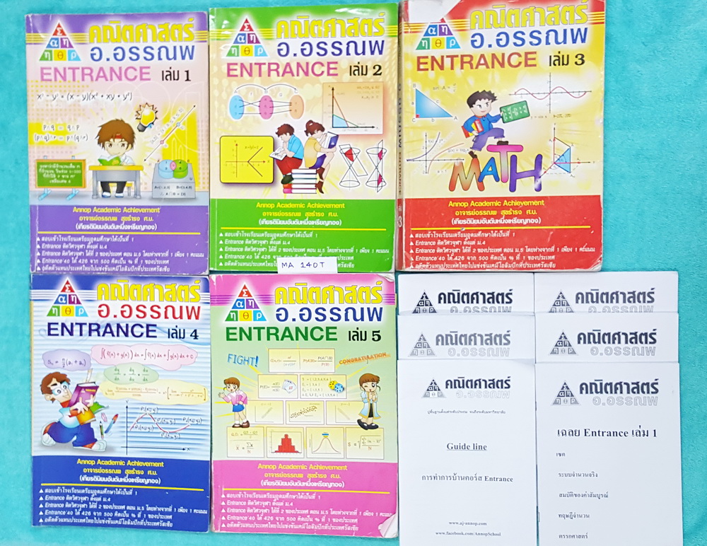 ►อ.อรรณพ◄ MA 140T คณิตศาสตร์ คอร์ส Entrance ครบเซ็ท 5 เล่ม + ชีทเฉลย และชีท Guide Line ทำการบ้านคอร์ส Ent จดครบเกือบทั้งเล่มทุกเล่ม บางหน้ามีเว้นว่างไปบ้าง จดละเอียดมาก จดละเอียดด้วยปากกาสีและดินสอ มีจดเทคนิคการทำโจทย์ หลักการดูโจทย์ จุดที่ต้องใส่ใจระวัง