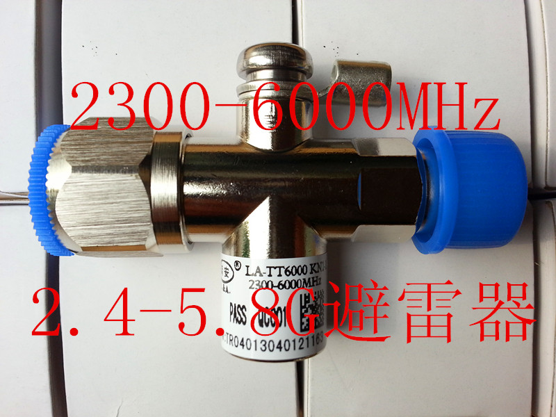 กันฟ้าผ่า ตัวกันฟ้า 2.4G 5.8G 2300-6000Mhz หัว N ( Wifi lightning Arrester )