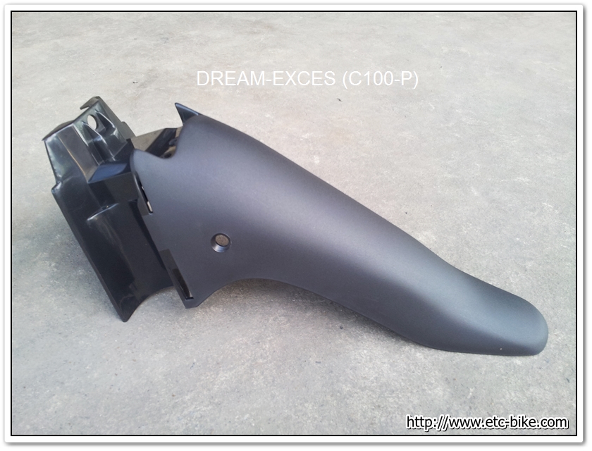 บังโคลนหน้าท่อนหลัง DREAM-EXCES (C100-P) ดำด้าน