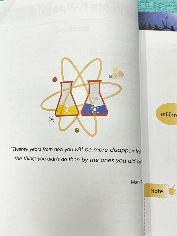 ►เคมีพี่เคน◄ Set หนังสือเรียนพิเศษ Ondemand เคมี TCAS ครบเซ็ท 5 เล่ม สรุปเนื้อหา ม.ปลายทั้งหมดเพื่อเตรียมตัวสอบเข้ามหาวิทยาลัย มีโจทย์ประจำบท และไม่มีเฉลย ในหนังสือมีเขียนบางหน้า หนังสือเล่มหนาใหญ่มากทั้งเซ็ท * เล่ม 1 มีรอยตัดมุมเล็กน้อย *