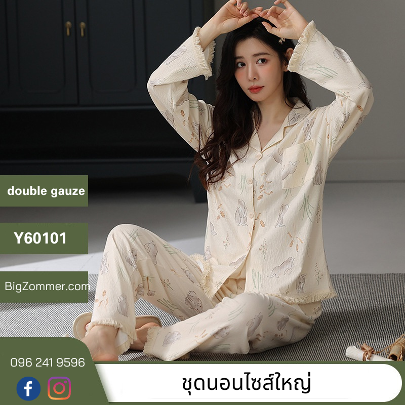 ชุดนอนมินิมอลผ้าฝ้ายอัดย่น (Y60101)