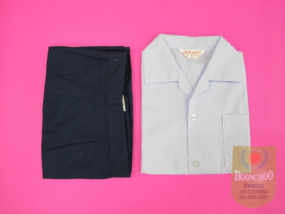 ชุดอนุบาลบุญชูน้ำเงินชาย