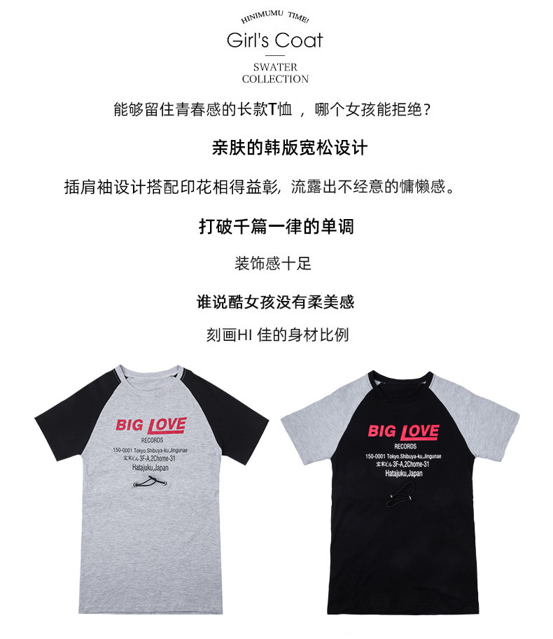 dr5193 เดรส เด็กโต 3 ตัวต่อแพ็ค 110-170 (เลือกไซส์ได้ให้ครบแพ็ค)