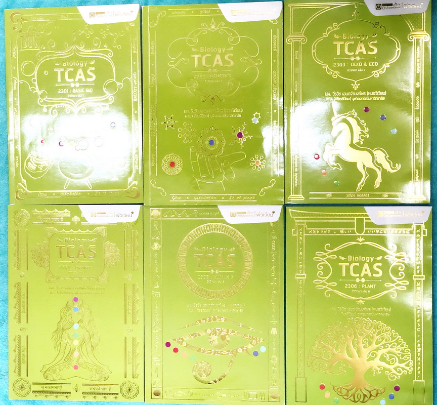 ►ชีววิทยา ม.ปลาย◄ หนังสือกวดวิชาปี 2562 ออนดีมานด์ ชีววิทยาพี่วิเวียน TCAS ครบเซ็ท 6 เล่ม + ไฟล์เฉลย ในหนังสือมีสรุปเนื้อหาวิชาชีววิทยา ม.ปลายอย่างละเอียด เนื้อหาครอบคลุมตั้งแต่ระดับชั้น ม.4-5-6 หนังสือพิมพ์สีสวยงามทุกเล่ม เนื้อหาตีพิมพ์สมบูรณ์ ในหนังสือเ